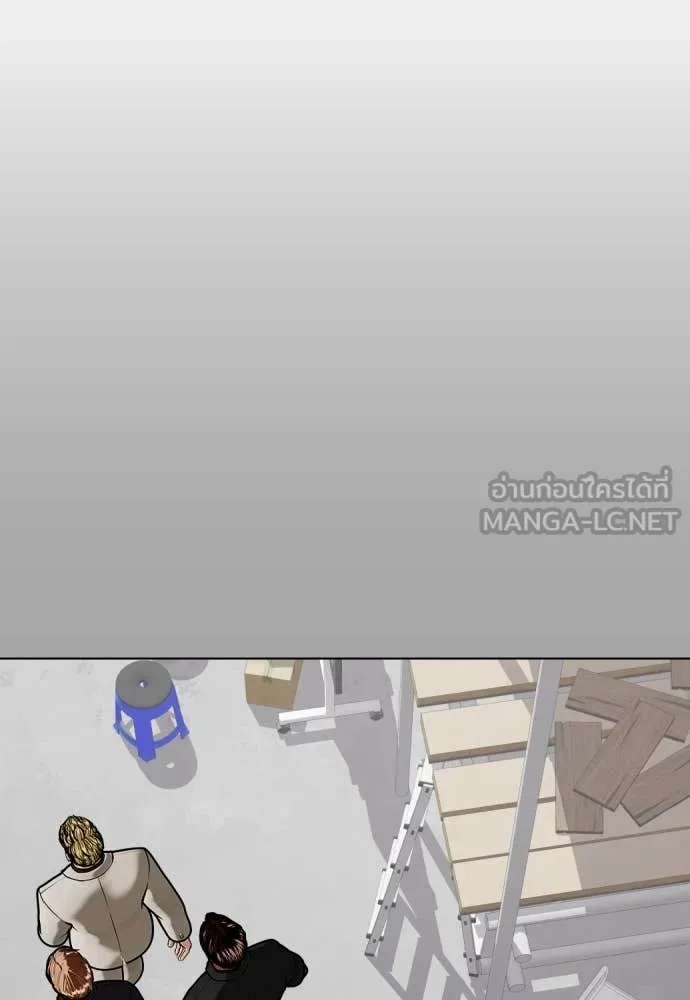 หมาหัวเน่า ตอนที่ 136 รูปที่ 26