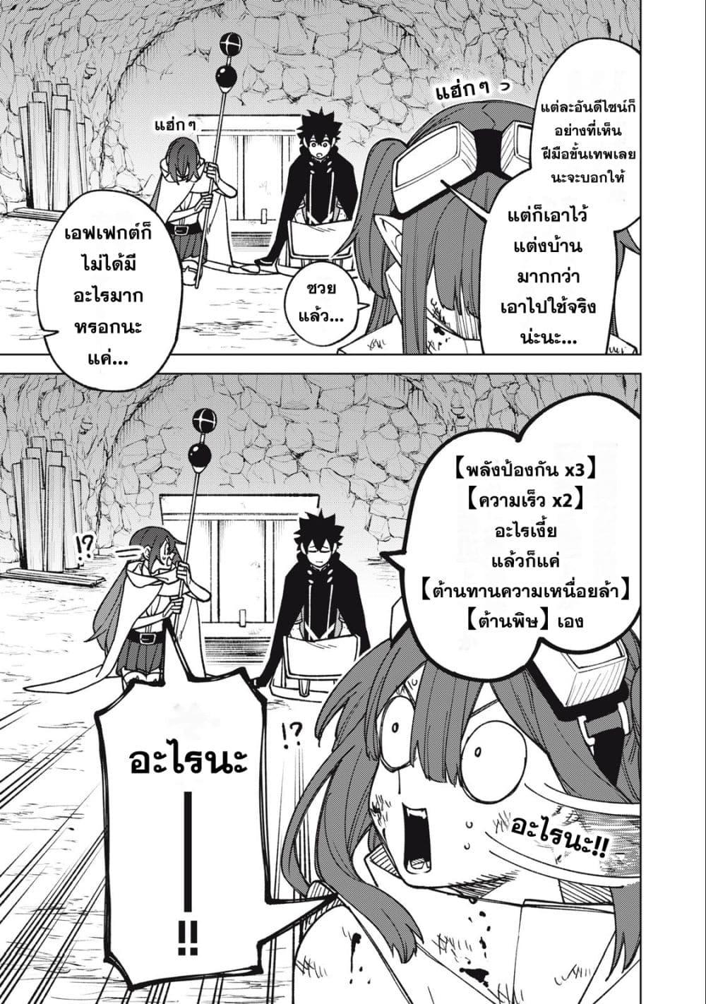 Manga-lc-com อ่านมังงะ อ่านการ์ตูน ออนไลน์ ฟรี S Rank Party Kara Kaiko Sareta ~ Noroi gurushi ตอนที่ 1 2 3 4 5 6 7 8 9 10 11 12 13 14 ฟรี ไม่มีโฆษณา Manga-lc - อ่าน มังงะ อ่าน การ์ตูน ออนไลน์ อ่านมังงะ ฟรี