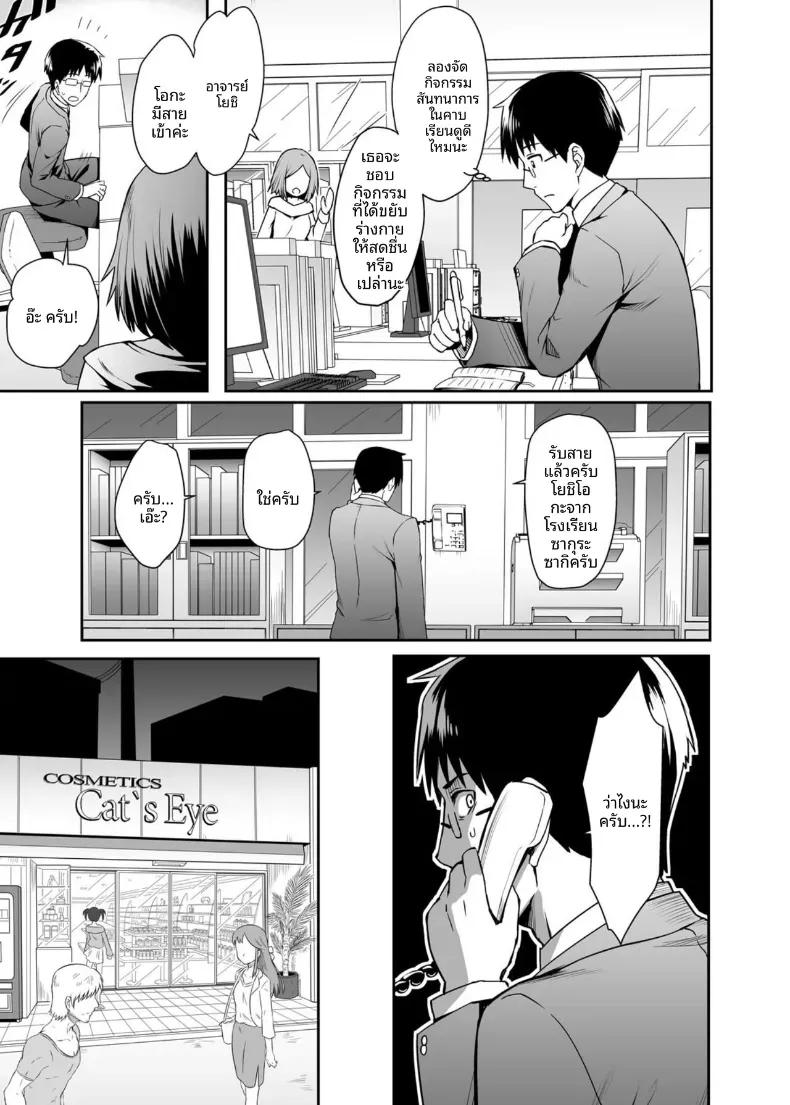 Doujin-Lc- อ่าน โดจิน มังฮวา เกาหลี ญี่ปุ่น จีน แปลไทย การเเลกเปลี่ยนกับนักเรียนต่างชาติ [Misao] ตอนที่ 1 2 3 4 5 6 7 8 9 10 11 12 13 14 ฟรี ไม่มีโฆษณา อ่าน โดจิน Manhwa เกาหลี ญี่ปุ่น จีน เรามีครบ คัดมาให้เน้นๆ โดจิน 18+ รับประกันความฟินโดย  Doujin Lc