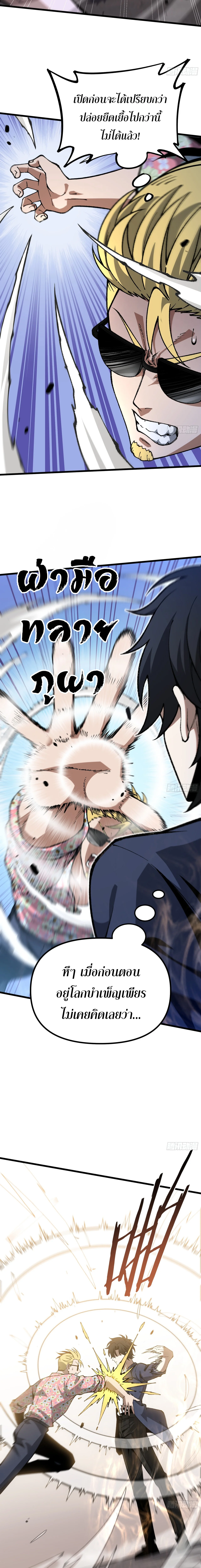 Manga-lc-com อ่านมังงะ อ่านการ์ตูน ออนไลน์ ฟรี City God Level Grandmaster เซียนสวรรค์คืนชีพครองเมือง ตอนที่ 1 2 3 4 5 6 7 8 9 10 11 12 13 14 ฟรี ไม่มีโฆษณา Manga-lc - อ่าน มังงะ อ่าน การ์ตูน ออนไลน์ อ่านมังงะ ฟรี