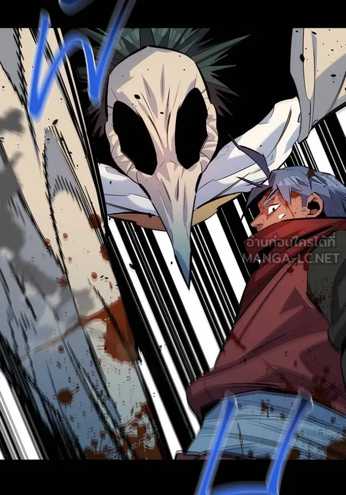 แยกร่างล่าอัตโนมัติ ตอนที่ 122 รูปที่ 45