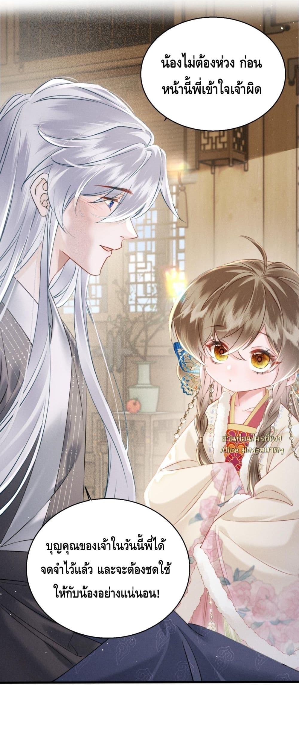 Manga-lc-com อ่านมังงะ อ่านการ์ตูน ออนไลน์ ฟรี เสียงหัวใจของเธ ตอนที่ 1 2 3 4 5 6 7 8 9 10 11 12 13 14 ฟรี ไม่มีโฆษณา Manga-lc - อ่าน มังงะ อ่าน การ์ตูน ออนไลน์ อ่านมังงะ ฟรี