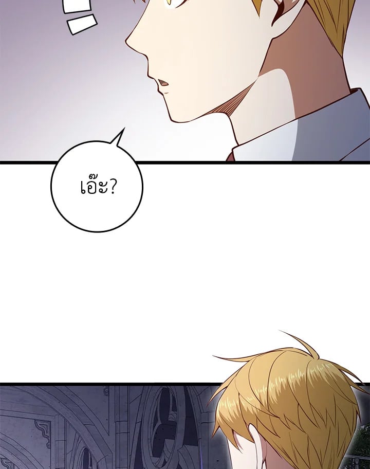 Manga-lc-com อ่านมังงะ อ่านการ์ตูน ออนไลน์ ฟรี The Lord of Coins ตอนที่ 1 2 3 4 5 6 7 8 9 10 11 12 13 14 ฟรี ไม่มีโฆษณา Manga-lc - อ่าน มังงะ อ่าน การ์ตูน ออนไลน์ อ่านมังงะ ฟรี