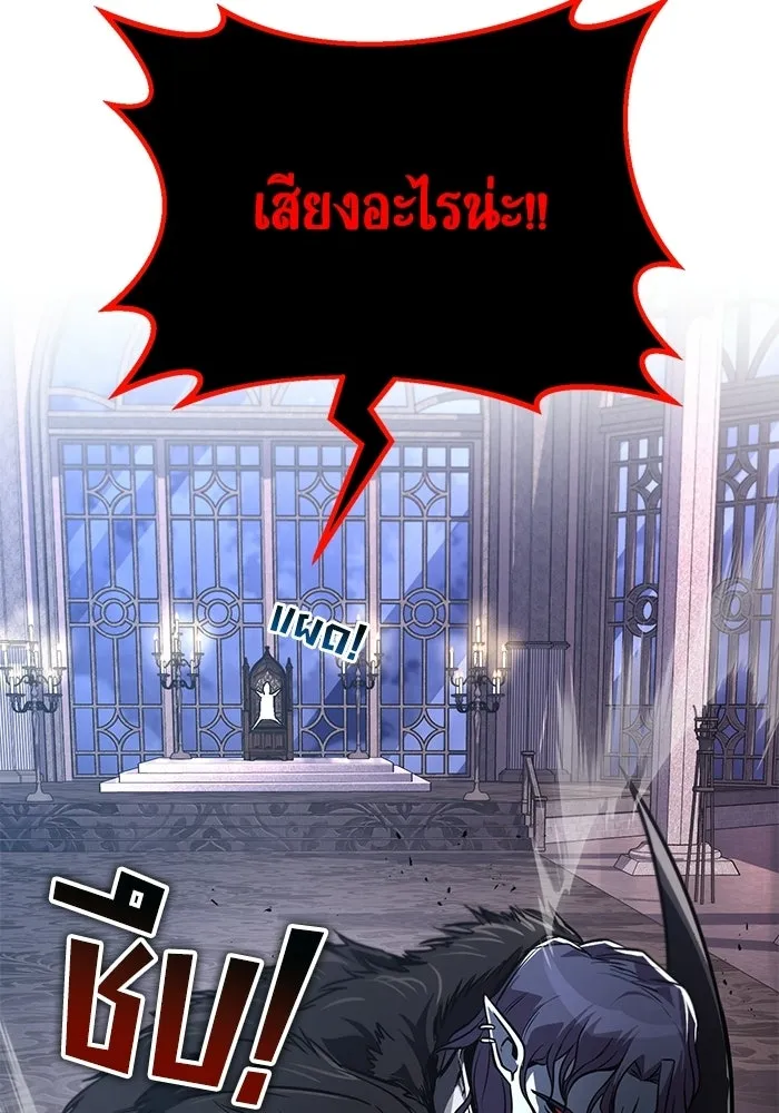 ชีวิตพลิกผันของลอร์ดผู้เกียจคร้าน ตอนที่ 134 สิ่งที่สามารถทนต่อสายลมได้ รูปที่ 127