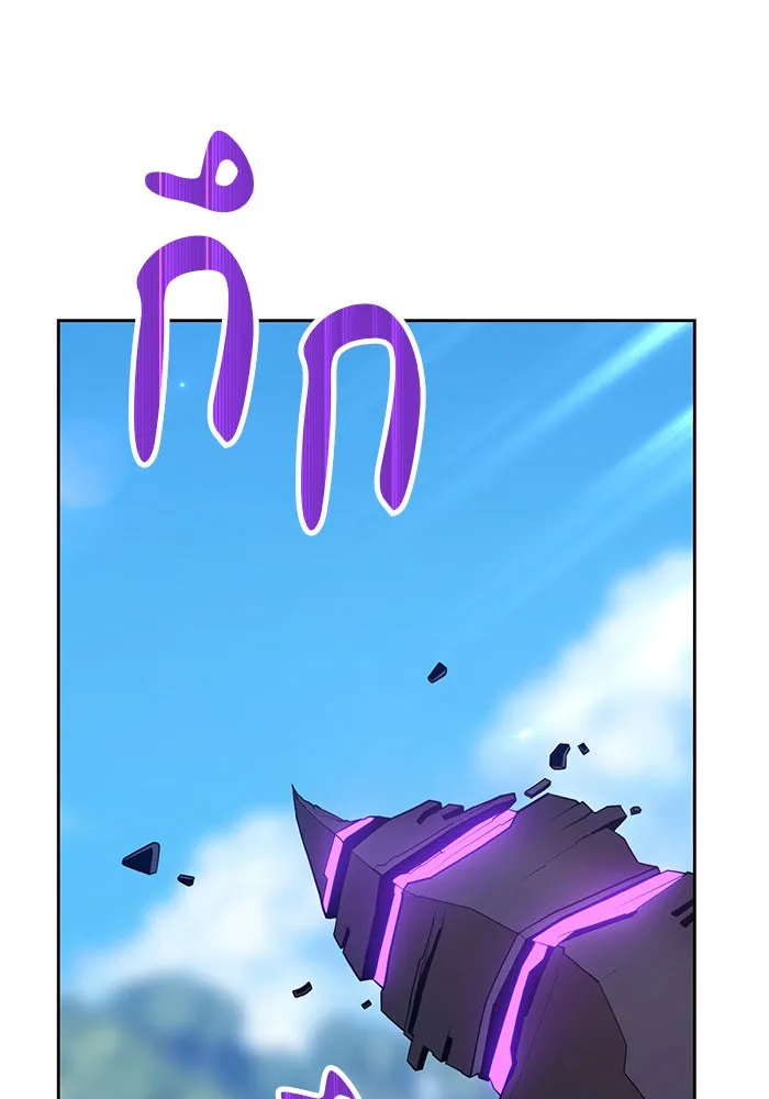 +99 ท่อนไม้พร้อมบวก ตอนที่ 15 รูปที่ 302