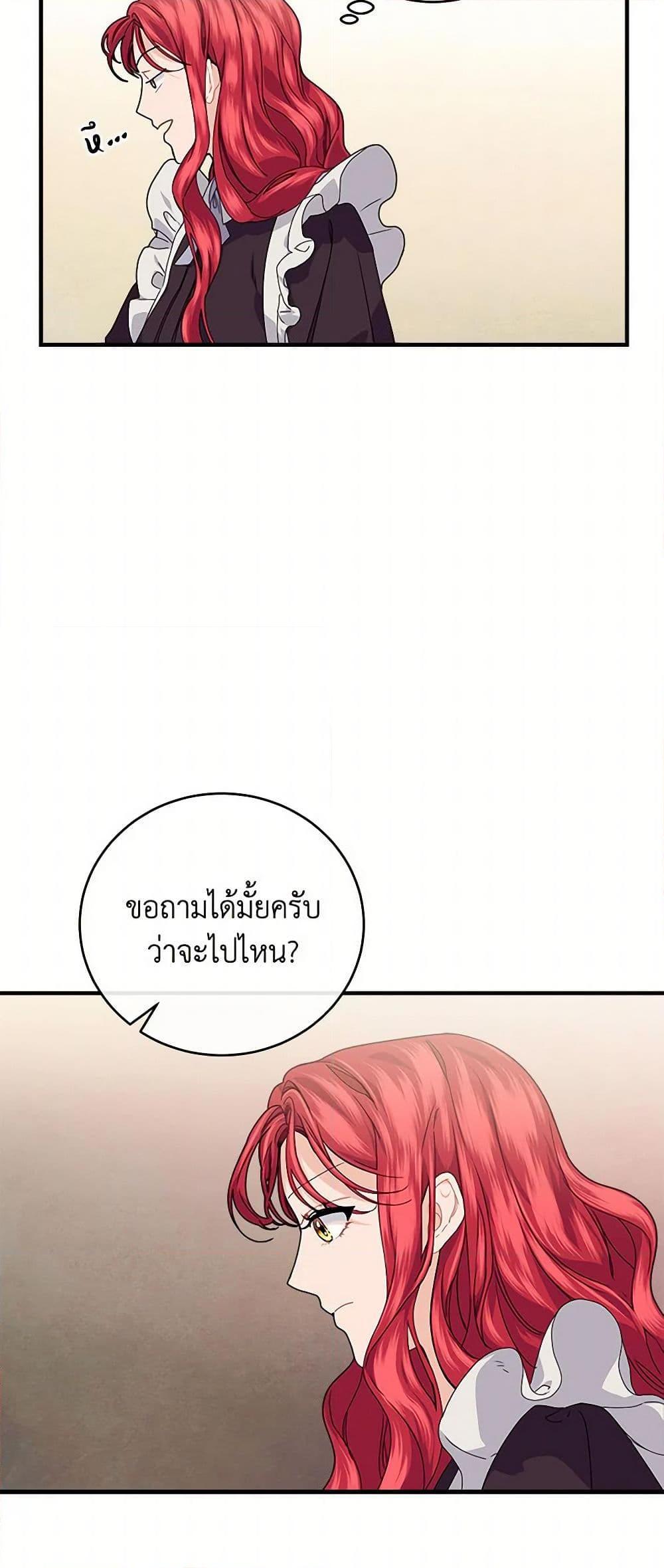 Manga-lc-com อ่านมังงะ อ่านการ์ตูน ออนไลน์ ฟรี The Elegant Sea of Savagery ตอนที่ 1 2 3 4 5 6 7 8 9 10 11 12 13 14 ฟรี ไม่มีโฆษณา Manga-lc - อ่าน มังงะ อ่าน การ์ตูน ออนไลน์ อ่านมังงะ ฟรี