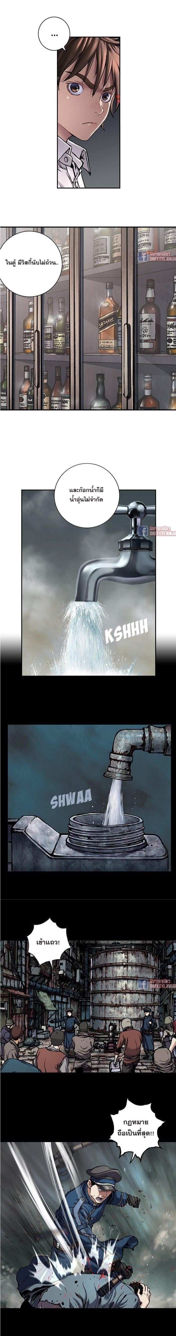 Manga-lc-com อ่านมังงะ อ่านการ์ตูน ออนไลน์ ฟรี Leviathan เลวีอาธาน อสูรกายใต้สมุทร ตอนที่ 1 2 3 4 5 6 7 8 9 10 11 12 13 14 ฟรี ไม่มีโฆษณา Manga-lc - อ่าน มังงะ อ่าน การ์ตูน ออนไลน์ อ่านมังงะ ฟรี