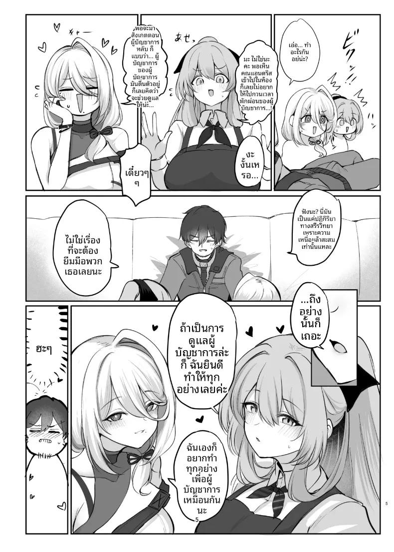 Doujin-Lc- อ่าน โดจิน มังฮวา เกาหลี ญี่ปุ่น จีน แปลไทย ปลดปล่อยความเหนื่อยล้า (10eki) (GIRLS' FRONTLINE 2- EXILIUM) ตอนที่ 1 2 3 4 5 6 7 8 9 10 11 12 13 14 ฟรี ไม่มีโฆษณา อ่าน โดจิน Manhwa เกาหลี ญี่ปุ่น จีน เรามีครบ คัดมาให้เน้นๆ โดจิน 18+ รับประกันความฟินโดย  Doujin Lc