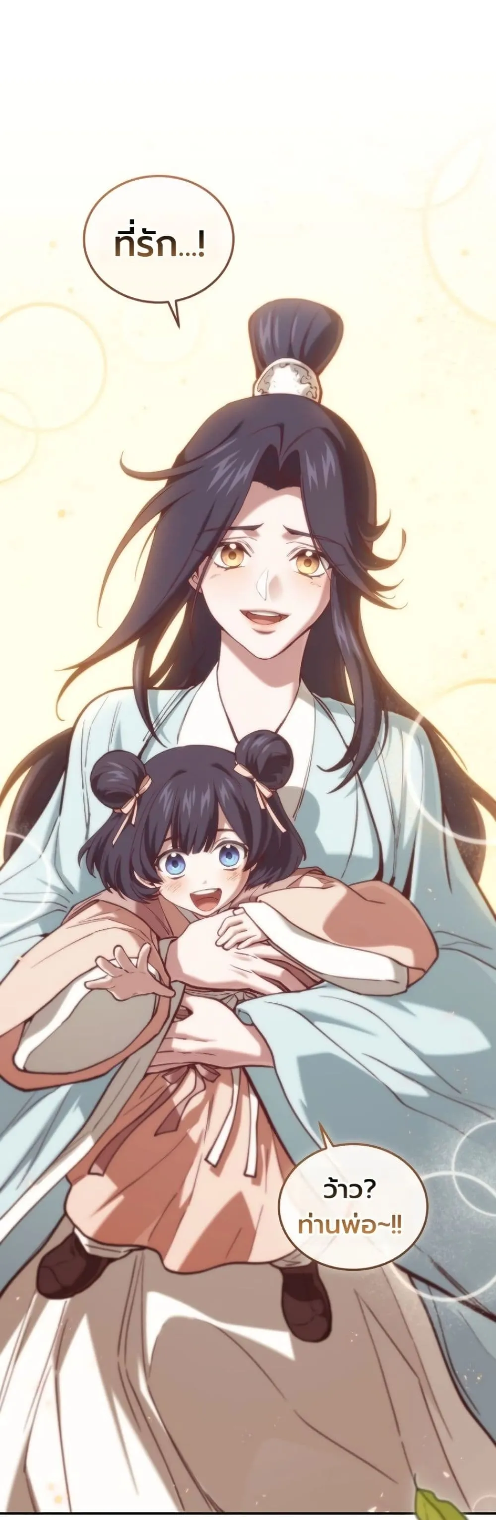 Manga-lc-com อ่านมังงะ อ่านการ์ตูน ออนไลน์ ฟรี My Father Is the Number One Under Heaven ตอนที่ 1 2 3 4 5 6 7 8 9 10 11 12 13 14 ฟรี ไม่มีโฆษณา Manga-lc - อ่าน มังงะ อ่าน การ์ตูน ออนไลน์ อ่านมังงะ ฟรี