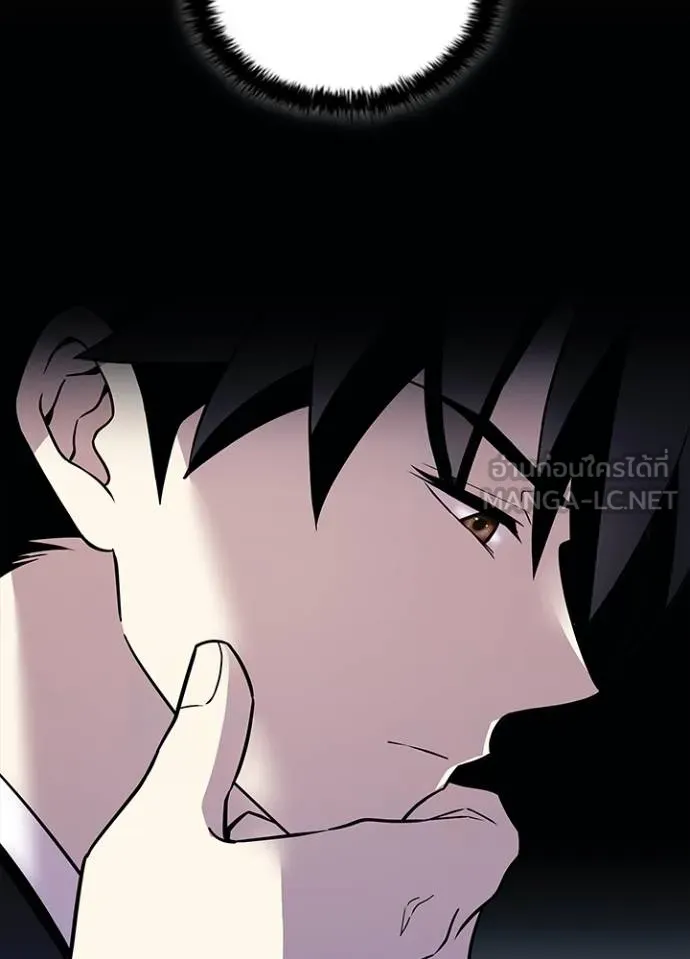 Villain to kill ตอนที่ 171 รูปที่ 81