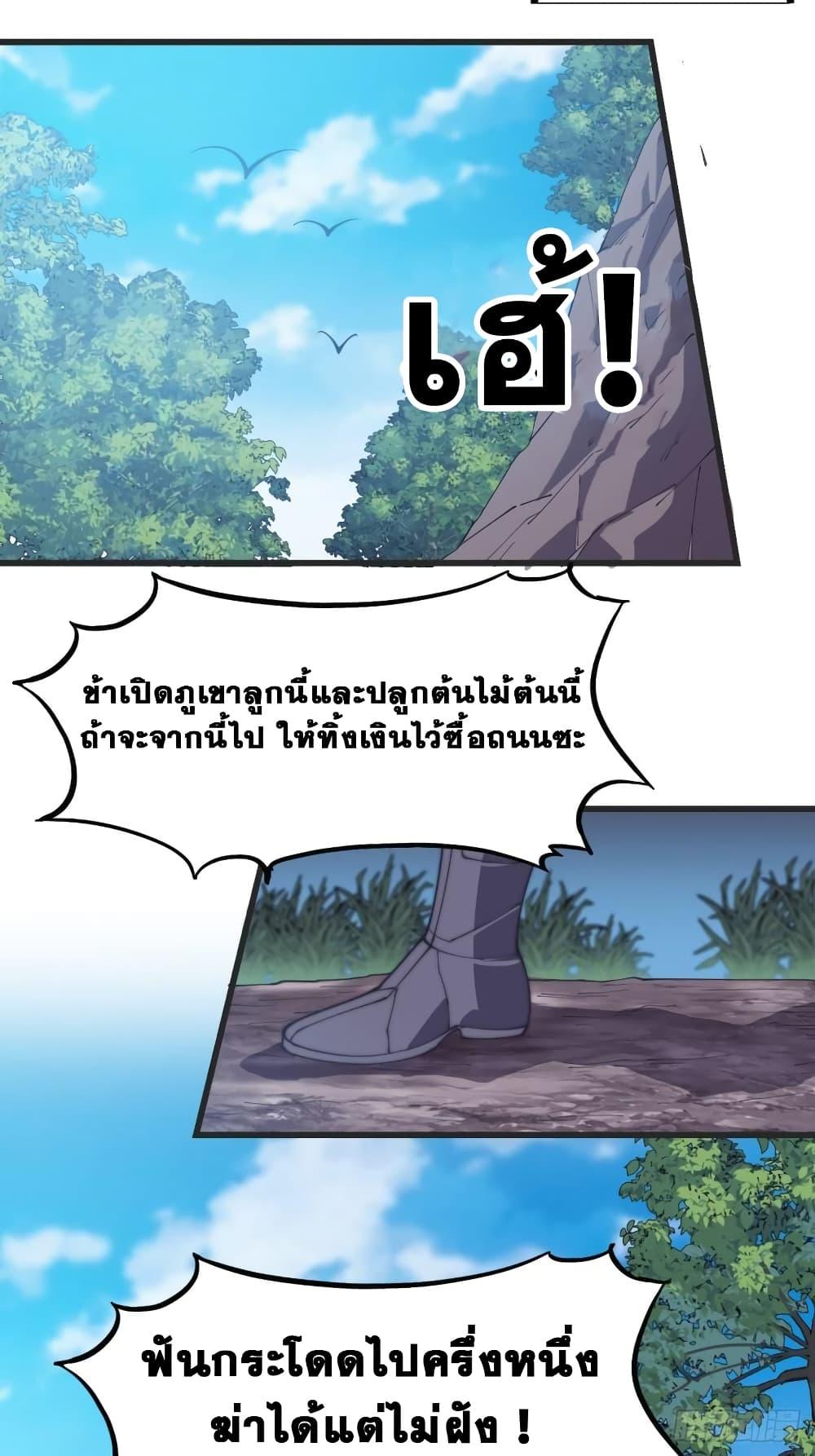 Manga-lc-com อ่านมังงะ อ่านการ์ตูน ออนไลน์ ฟรี It Starts With A Mountain ตอนที่ 1 2 3 4 5 6 7 8 9 10 11 12 13 14 ฟรี ไม่มีโฆษณา Manga-lc - อ่าน มังงะ อ่าน การ์ตูน ออนไลน์ อ่านมังงะ ฟรี