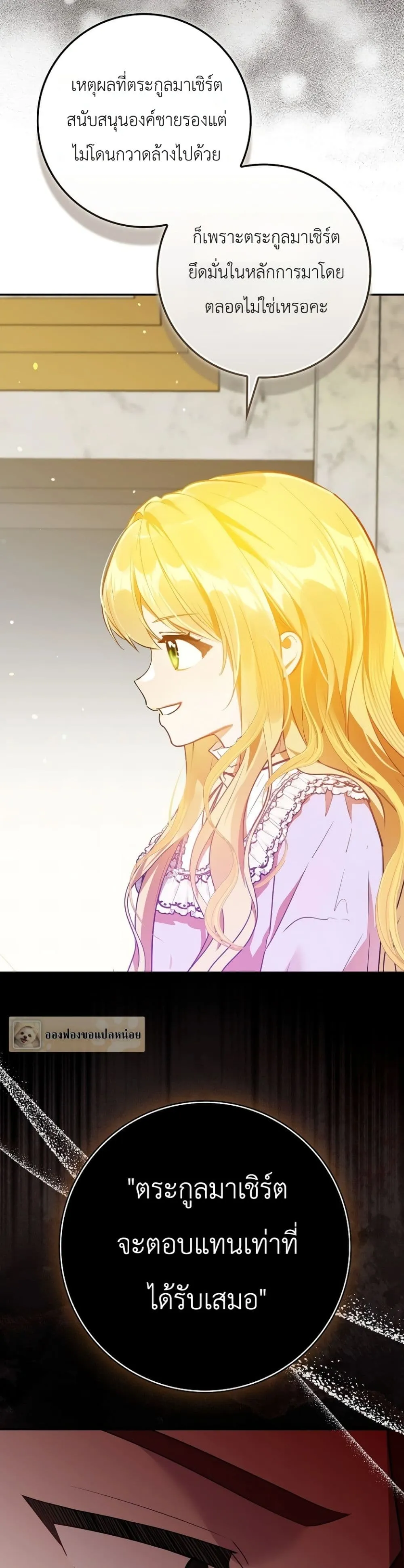 Manga-lc-com อ่านมังงะ อ่านการ์ตูน ออนไลน์ ฟรี Marked as the Tyrant’s Daughter-in-Law ตอนที่ 1 2 3 4 5 6 7 8 9 10 11 12 13 14 ฟรี ไม่มีโฆษณา Manga-lc - อ่าน มังงะ อ่าน การ์ตูน ออนไลน์ อ่านมังงะ ฟรี