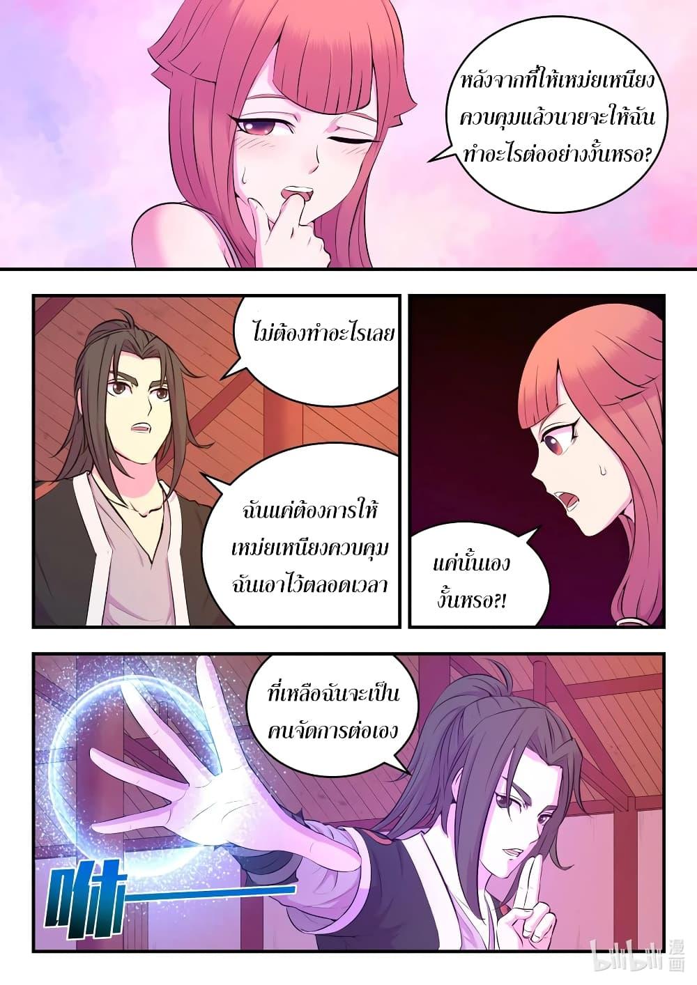 Manga-lc-com อ่านมังงะ อ่านการ์ตูน ออนไลน์ ฟรี King of Spirit Beast ตอนที่ 1 2 3 4 5 6 7 8 9 10 11 12 13 14 ฟรี ไม่มีโฆษณา Manga-lc - อ่าน มังงะ อ่าน การ์ตูน ออนไลน์ อ่านมังงะ ฟรี