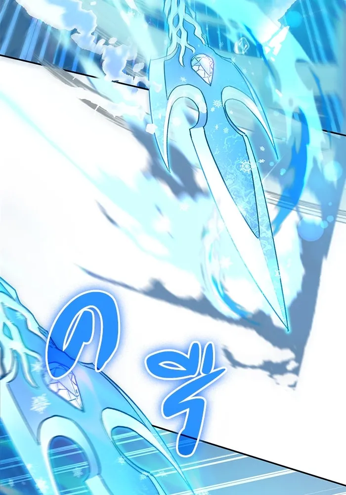 My S-Class Hunters ตอนที่ 100 จบแค่นี้ รูปที่ 4