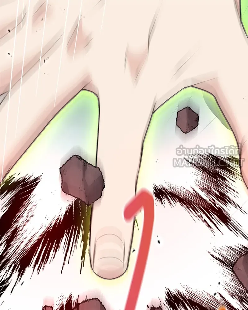 คนสวนโลกฮันเตอร์ ตอนที่ 4 รูปที่ 138