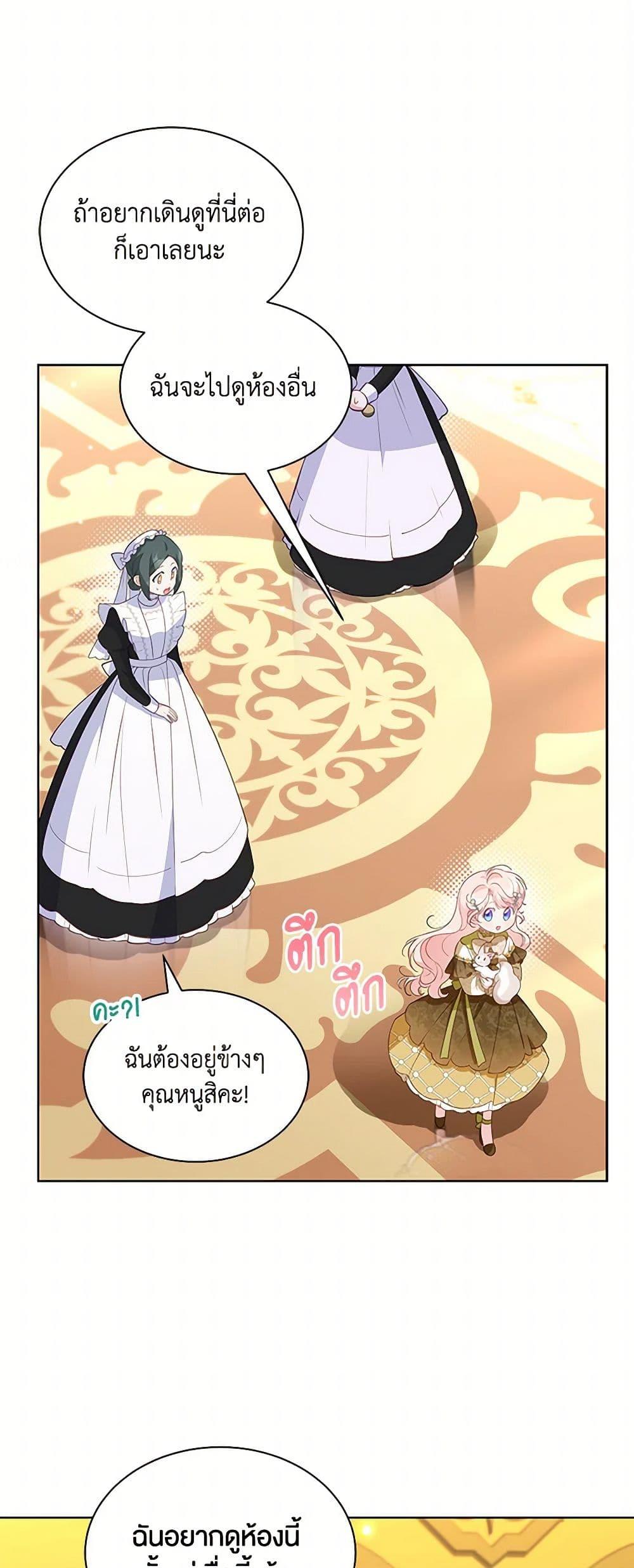 Manga-lc-com อ่านมังงะ อ่านการ์ตูน ออนไลน์ ฟรี Obsessed With Shuelina ตอนที่ 1 2 3 4 5 6 7 8 9 10 11 12 13 14 ฟรี ไม่มีโฆษณา Manga-lc - อ่าน มังงะ อ่าน การ์ตูน ออนไลน์ อ่านมังงะ ฟรี