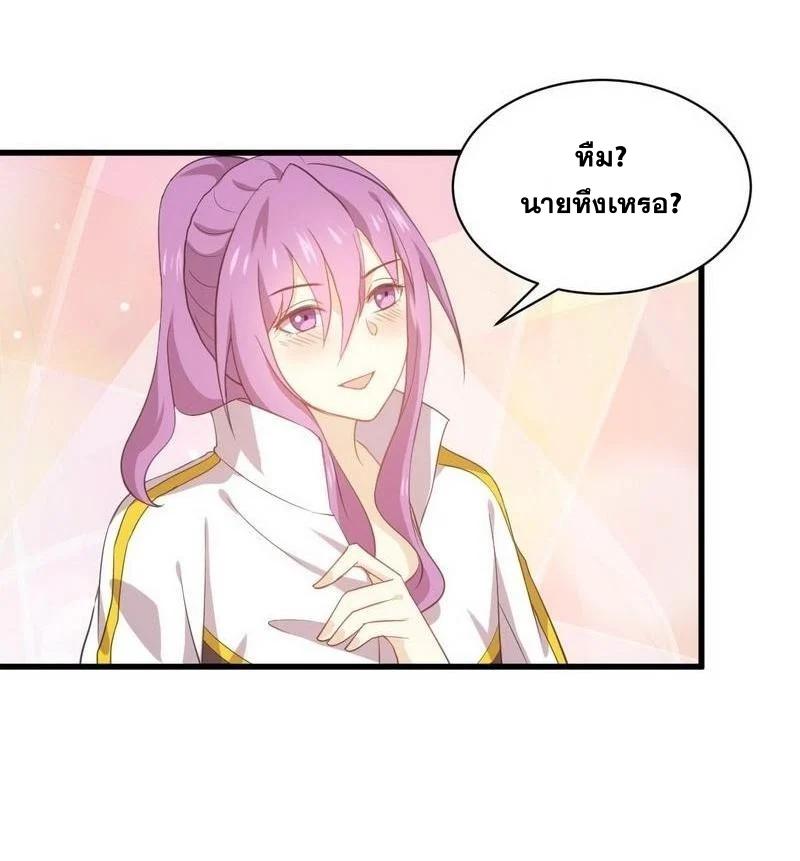 Manga-lc-com อ่านมังงะ อ่านการ์ตูน ออนไลน์ ฟรี Immortal Swordsman in the Reverse World ตอนที่ 1 2 3 4 5 6 7 8 9 10 11 12 13 14 ฟรี ไม่มีโฆษณา Manga-lc - อ่าน มังงะ อ่าน การ์ตูน ออนไลน์ อ่านมังงะ ฟรี