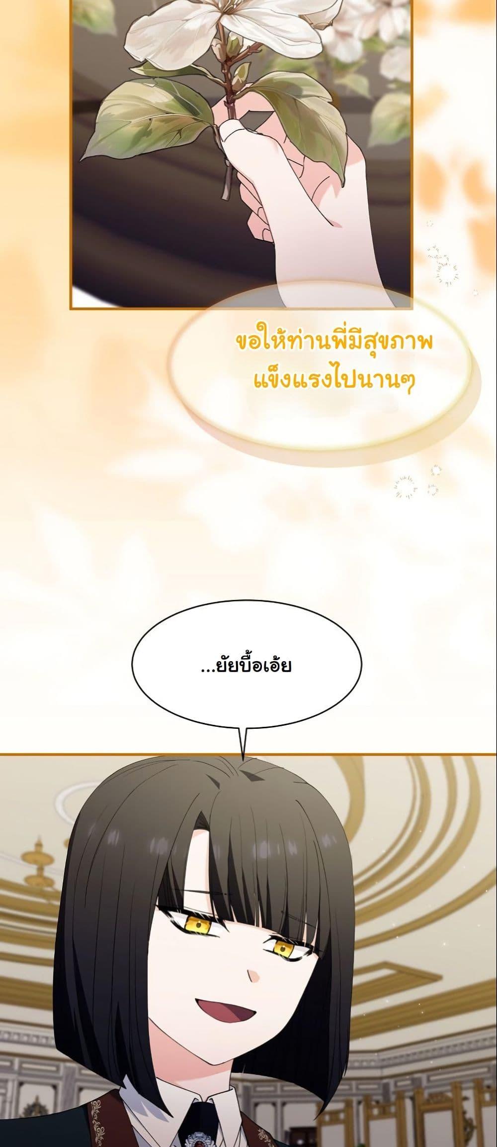 Manga-lc-com อ่านมังงะ อ่านการ์ตูน ออนไลน์ ฟรี Princess of the Demon King ตอนที่ 1 2 3 4 5 6 7 8 9 10 11 12 13 14 ฟรี ไม่มีโฆษณา Manga-lc - อ่าน มังงะ อ่าน การ์ตูน ออนไลน์ อ่านมังงะ ฟรี