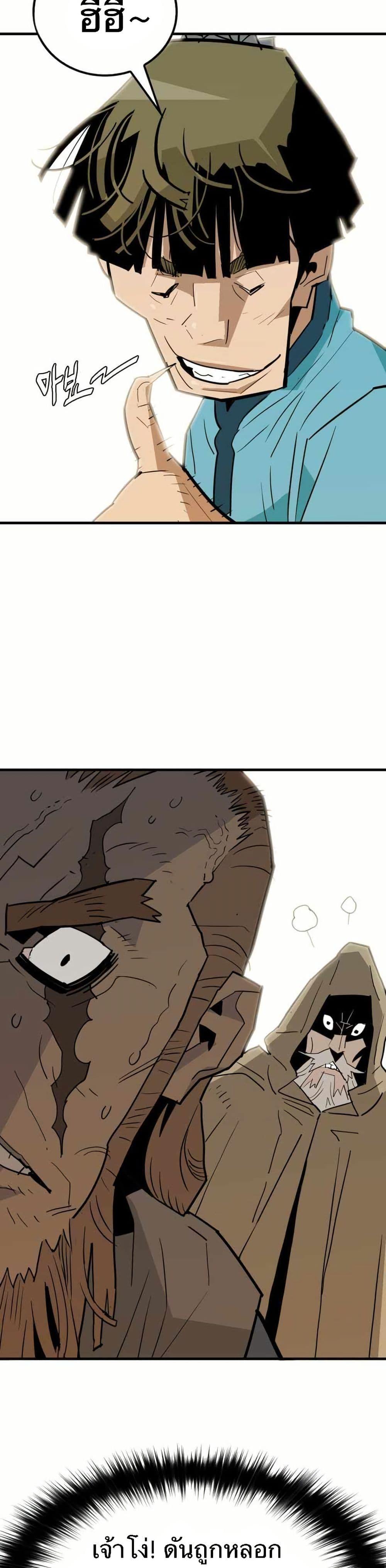 Manga-lc-com อ่านมังงะ อ่านการ์ตูน ออนไลน์ ฟรี Demon King ตอนที่ 1 2 3 4 5 6 7 8 9 10 11 12 13 14 ฟรี ไม่มีโฆษณา Manga-lc - อ่าน มังงะ อ่าน การ์ตูน ออนไลน์ อ่านมังงะ ฟรี