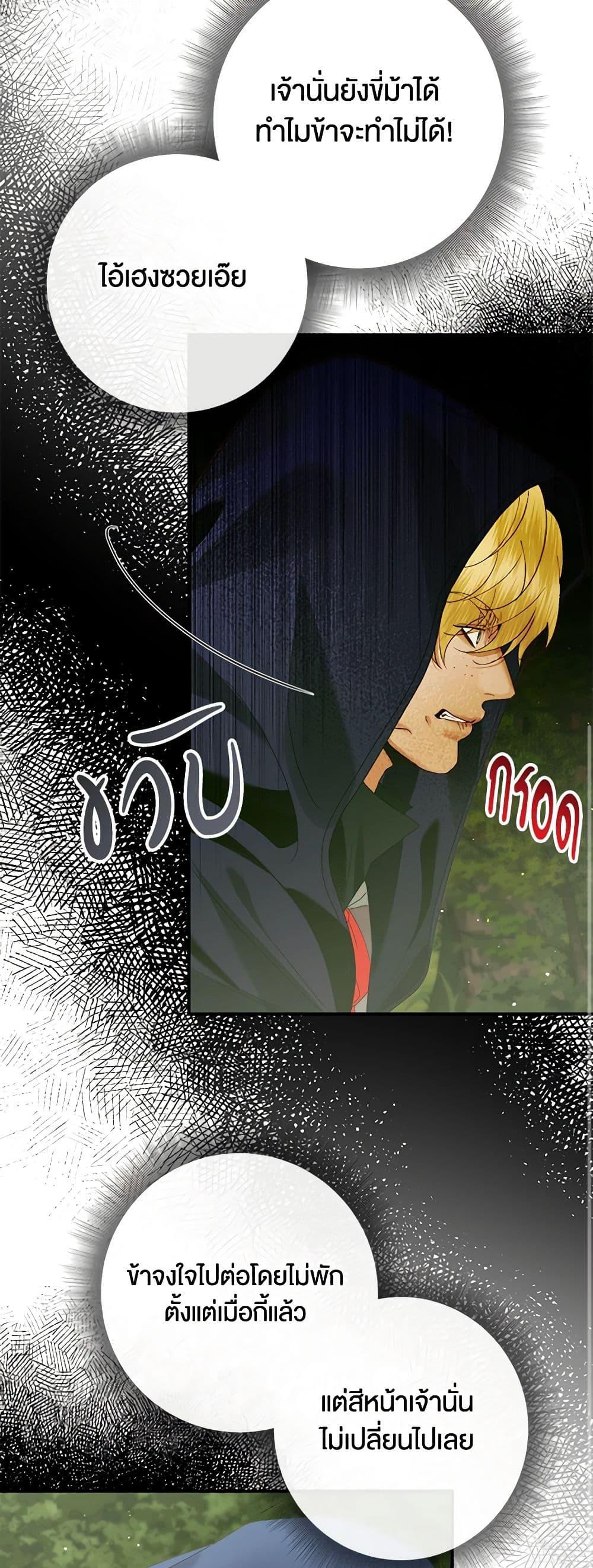 Manga-lc-com อ่านมังงะ อ่านการ์ตูน ออนไลน์ ฟรี Becoming The Villain’s Family ตอนที่ 1 2 3 4 5 6 7 8 9 10 11 12 13 14 ฟรี ไม่มีโฆษณา Manga-lc - อ่าน มังงะ อ่าน การ์ตูน ออนไลน์ อ่านมังงะ ฟรี