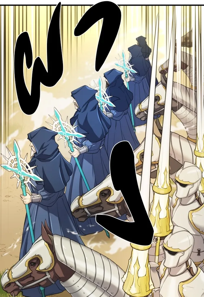 ยอดสถาปนิกผู้พิทักษ์อาณาจักร ตอนที่ 50 รูปที่ 127