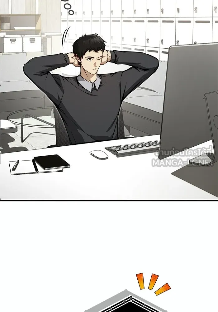 ผู้ย้อนเวลาผู้สร้างทุกสิ่ง ตอนที่ 11 รูปที่ 3