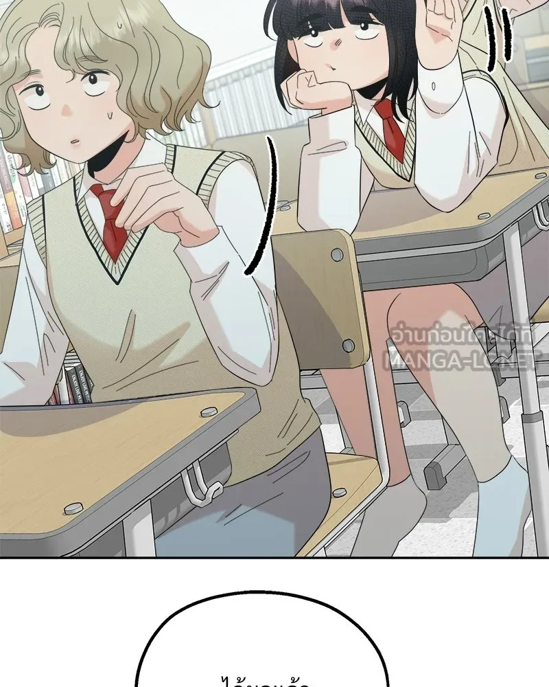 Pyramid Game เกมพีระมิด ตอนที่ 92 รูปที่ 129