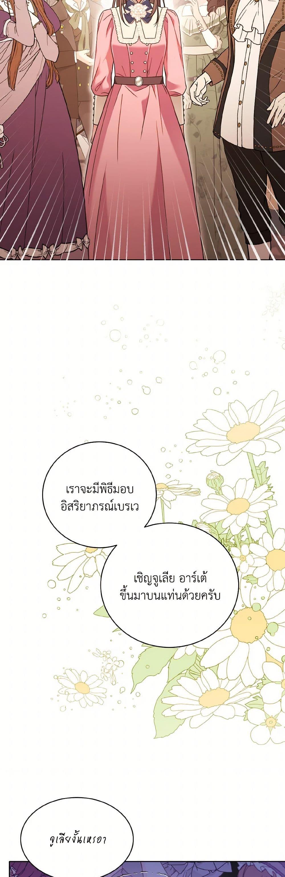 Manga-lc-com อ่านมังงะ อ่านการ์ตูน ออนไลน์ ฟรี The Wicked Ladies in Waiting ตอนที่ 1 2 3 4 5 6 7 8 9 10 11 12 13 14 ฟรี ไม่มีโฆษณา Manga-lc - อ่าน มังงะ อ่าน การ์ตูน ออนไลน์ อ่านมังงะ ฟรี