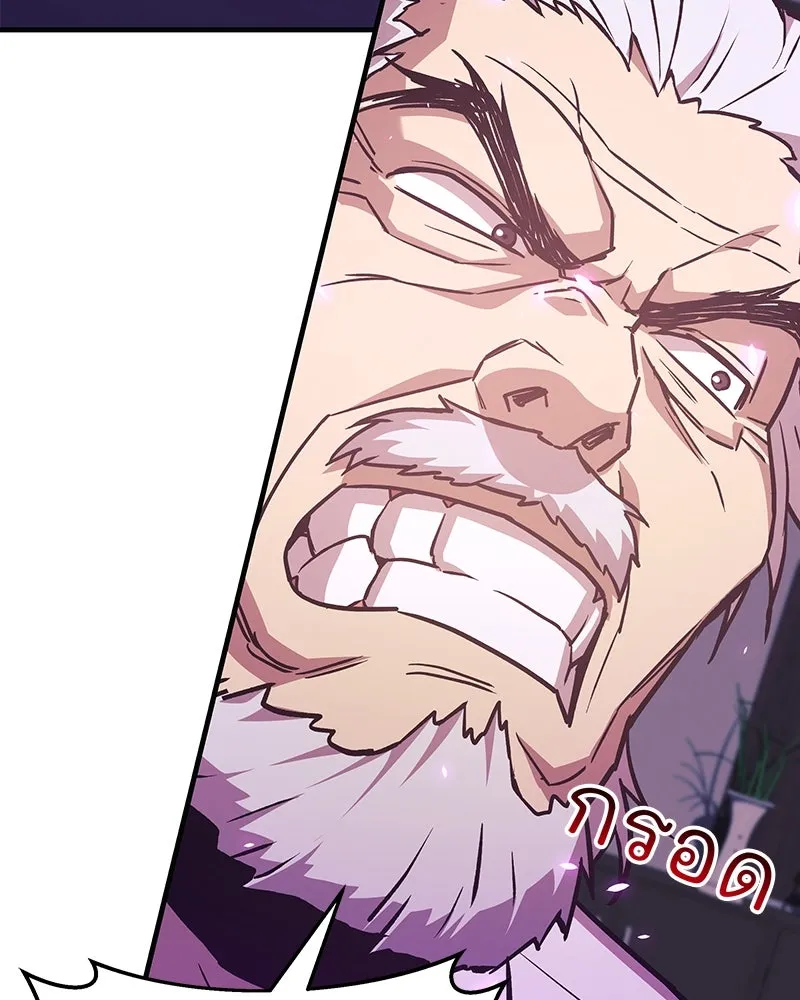 สัปดาห์นี้งดอัปตอนใหม่ ตอนที่ 63 รูปที่ 73