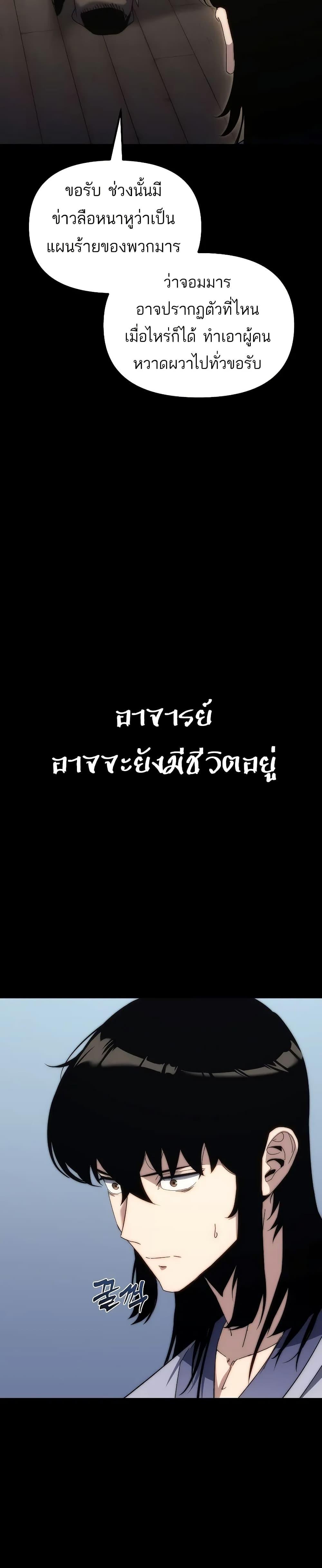 Manga-lc-com อ่านมังงะ อ่านการ์ตูน ออนไลน์ ฟรี Legend of the Reincarnated Demon God ตอนที่ 1 2 3 4 5 6 7 8 9 10 11 12 13 14 ฟรี ไม่มีโฆษณา Manga-lc - อ่าน มังงะ อ่าน การ์ตูน ออนไลน์ อ่านมังงะ ฟรี