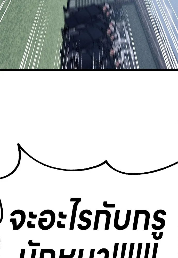 Zombie X Slasher ตอนที่ 3 รูปที่ 8