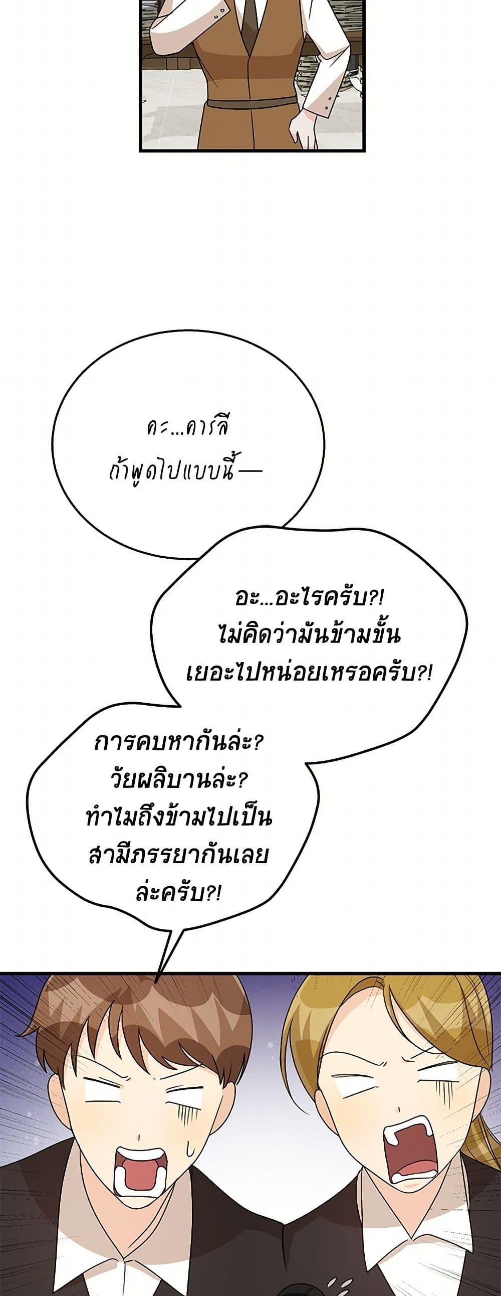 Manga-lc-com อ่านมังงะ อ่านการ์ตูน ออนไลน์ ฟรี Till Divorce Do Us Part! ตอนที่ 1 2 3 4 5 6 7 8 9 10 11 12 13 14 ฟรี ไม่มีโฆษณา Manga-lc - อ่าน มังงะ อ่าน การ์ตูน ออนไลน์ อ่านมังงะ ฟรี