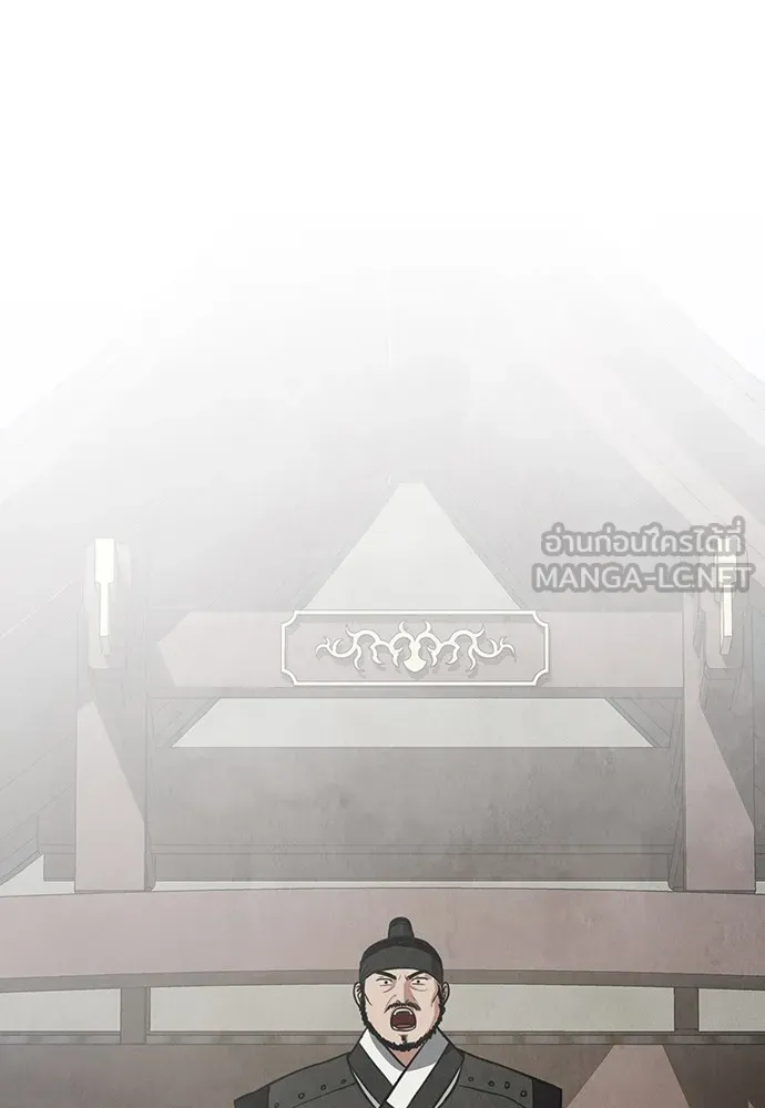 ความลับของสาวร่างทรง ตอนที่ 5 รูปที่ 3