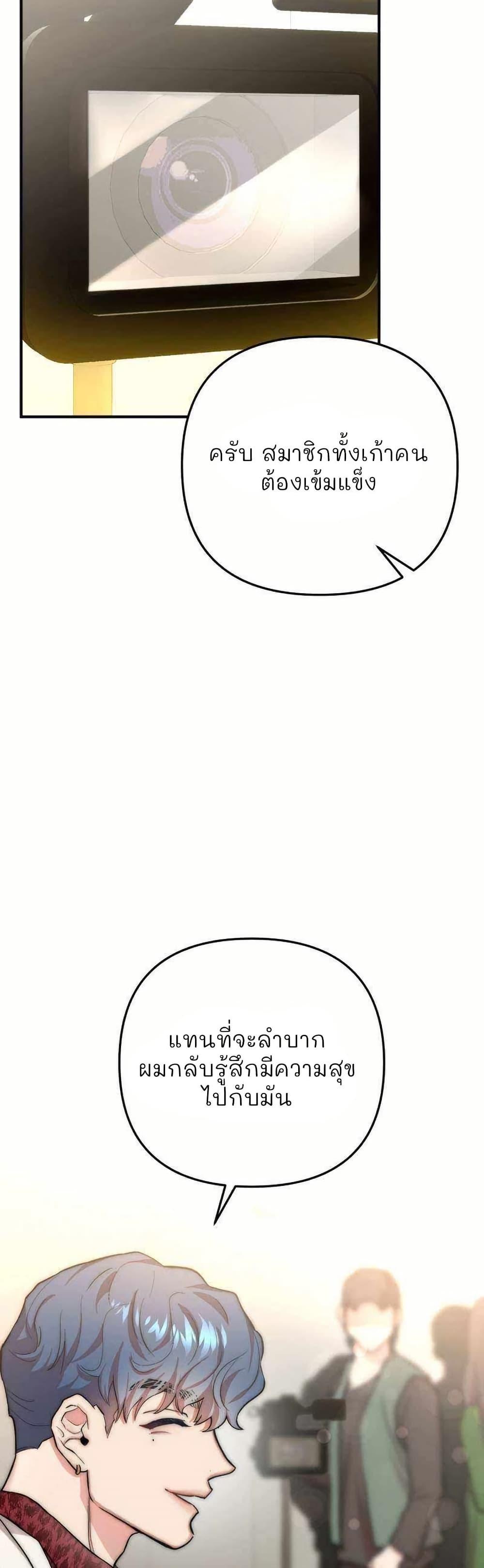 Manga-lc-com อ่านมังงะ อ่านการ์ตูน ออนไลน์ ฟรี Acting Genius, TOP Idol! ตอนที่ 1 2 3 4 5 6 7 8 9 10 11 12 13 14 ฟรี ไม่มีโฆษณา Manga-lc - อ่าน มังงะ อ่าน การ์ตูน ออนไลน์ อ่านมังงะ ฟรี