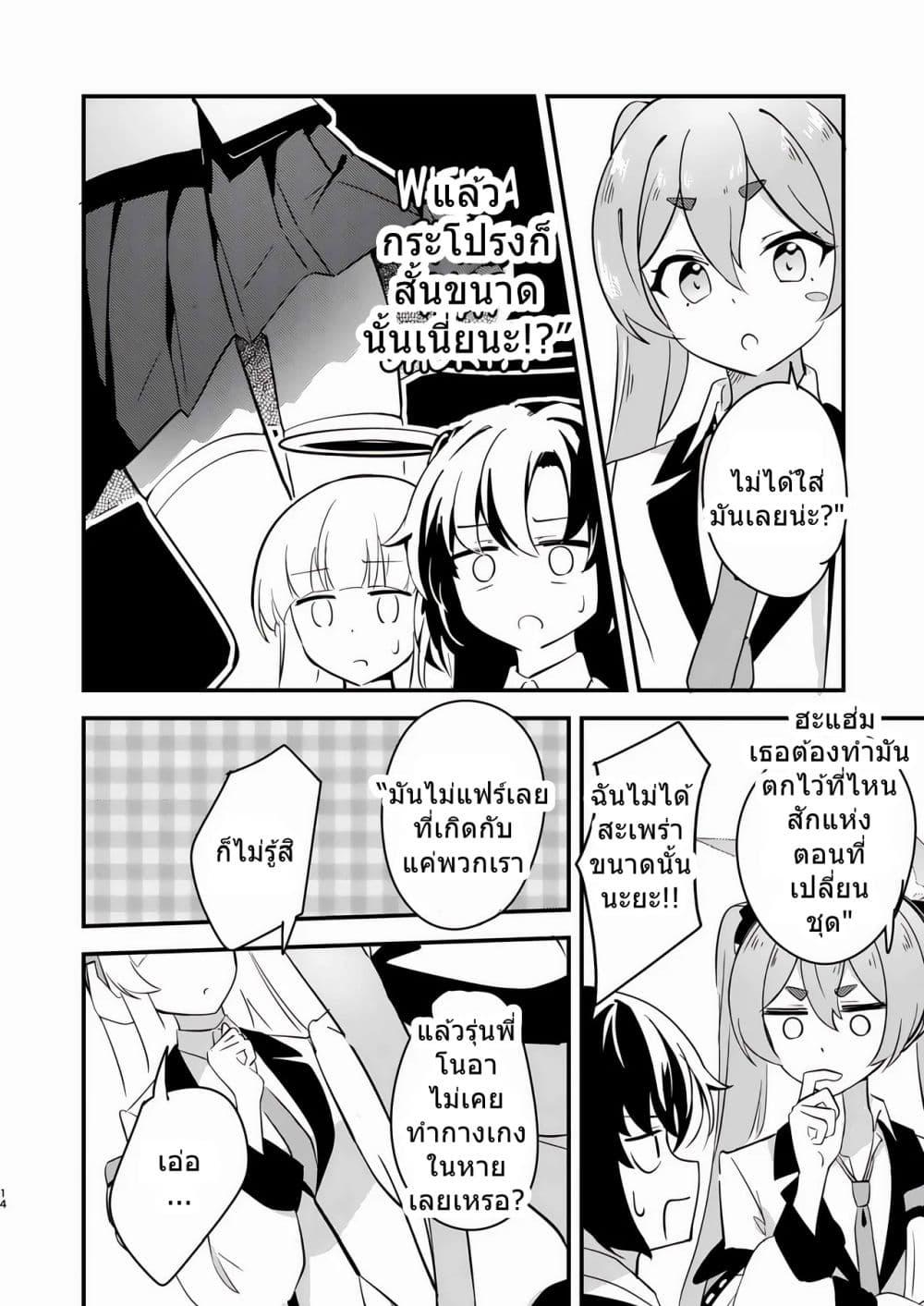 Manga-lc-com อ่านมังงะ อ่านการ์ตูน ออนไลน์ ฟรี Blue Archive Kinkyuu Kaigi Yuuka-chan no Pantsu ga Nakunatta Ke By Matsushika ตอนที่ 1 2 3 4 5 6 7 8 9 10 11 12 13 14 ฟรี ไม่มีโฆษณา Manga-lc - อ่าน มังงะ อ่าน การ์ตูน ออนไลน์ อ่านมังงะ ฟรี