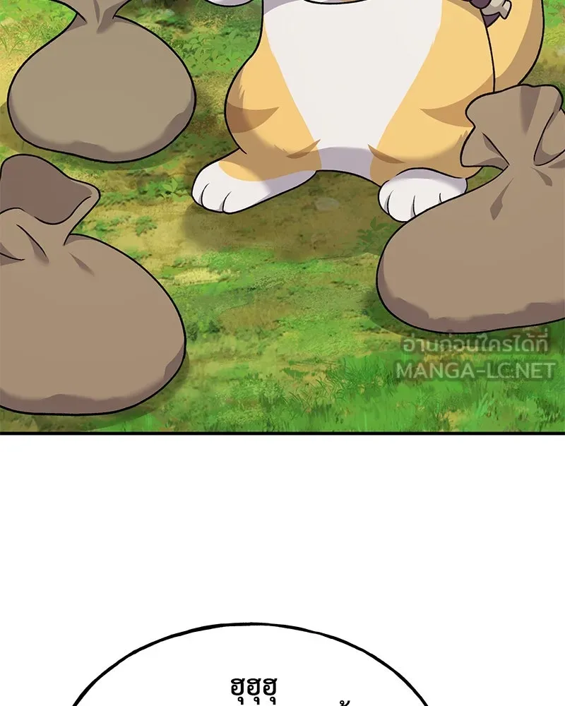 ปลูกผักพิชิตหอคอย ตอนที่ 35 รูปที่ 171