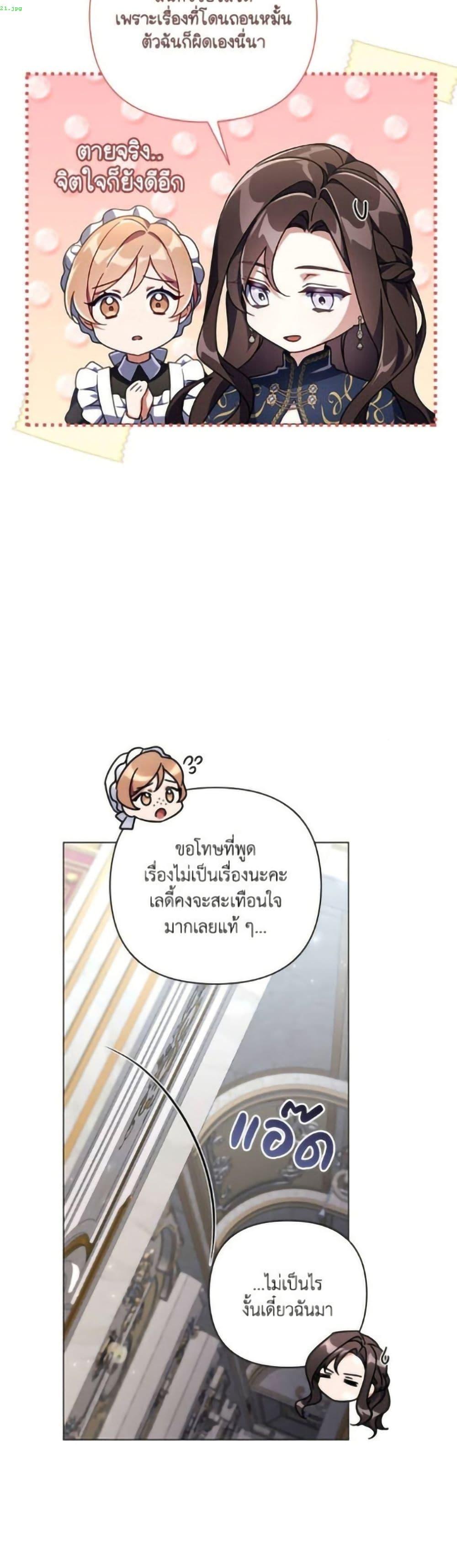 Manga-lc-com อ่านมังงะ อ่านการ์ตูน ออนไลน์ ฟรี Villainess Streamer ตอนที่ 1 2 3 4 5 6 7 8 9 10 11 12 13 14 ฟรี ไม่มีโฆษณา Manga-lc - อ่าน มังงะ อ่าน การ์ตูน ออนไลน์ อ่านมังงะ ฟรี
