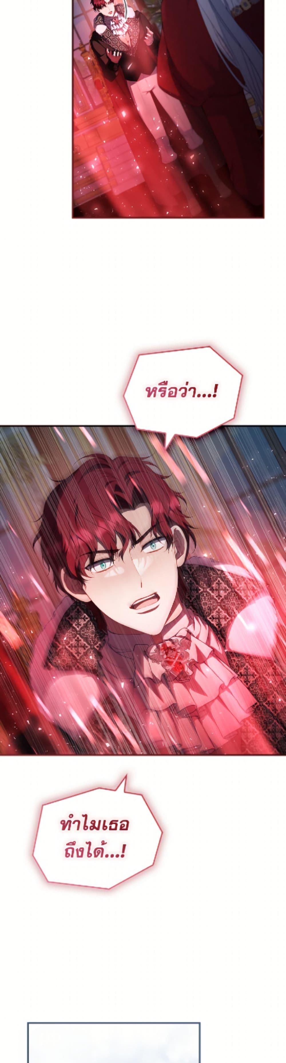 Manga-lc-com อ่านมังงะ อ่านการ์ตูน ออนไลน์ ฟรี Fakes Don’t Want To Be Real ตอนที่ 1 2 3 4 5 6 7 8 9 10 11 12 13 14 ฟรี ไม่มีโฆษณา Manga-lc - อ่าน มังงะ อ่าน การ์ตูน ออนไลน์ อ่านมังงะ ฟรี