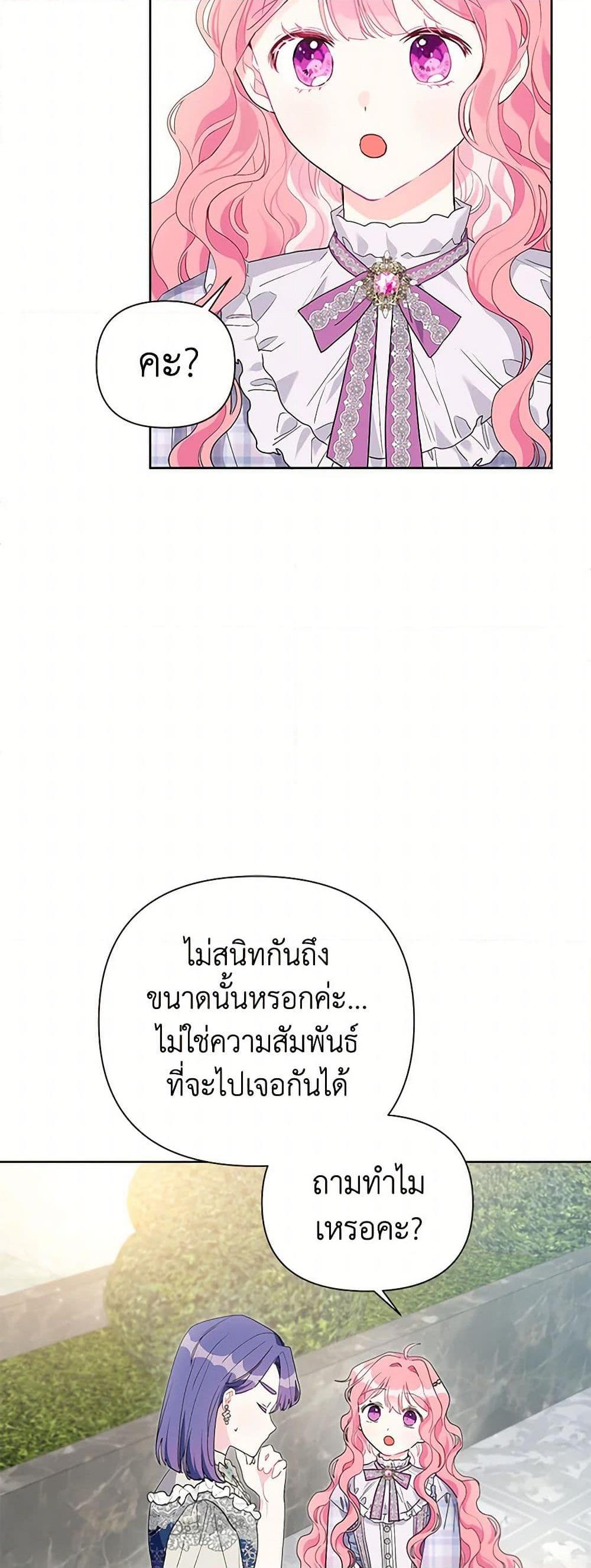 Manga-lc-com อ่านมังงะ อ่านการ์ตูน ออนไลน์ ฟรี The Archvillain’s Daughter-in-Law ตอนที่ 1 2 3 4 5 6 7 8 9 10 11 12 13 14 ฟรี ไม่มีโฆษณา Manga-lc - อ่าน มังงะ อ่าน การ์ตูน ออนไลน์ อ่านมังงะ ฟรี