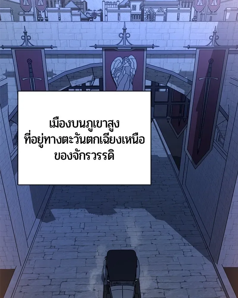 The Magic Tower_s Problem Child ต_วอ_นตรายแห_งหอคอยเวท ตอนที่ ตอนที่ 41 รูปที่ 131