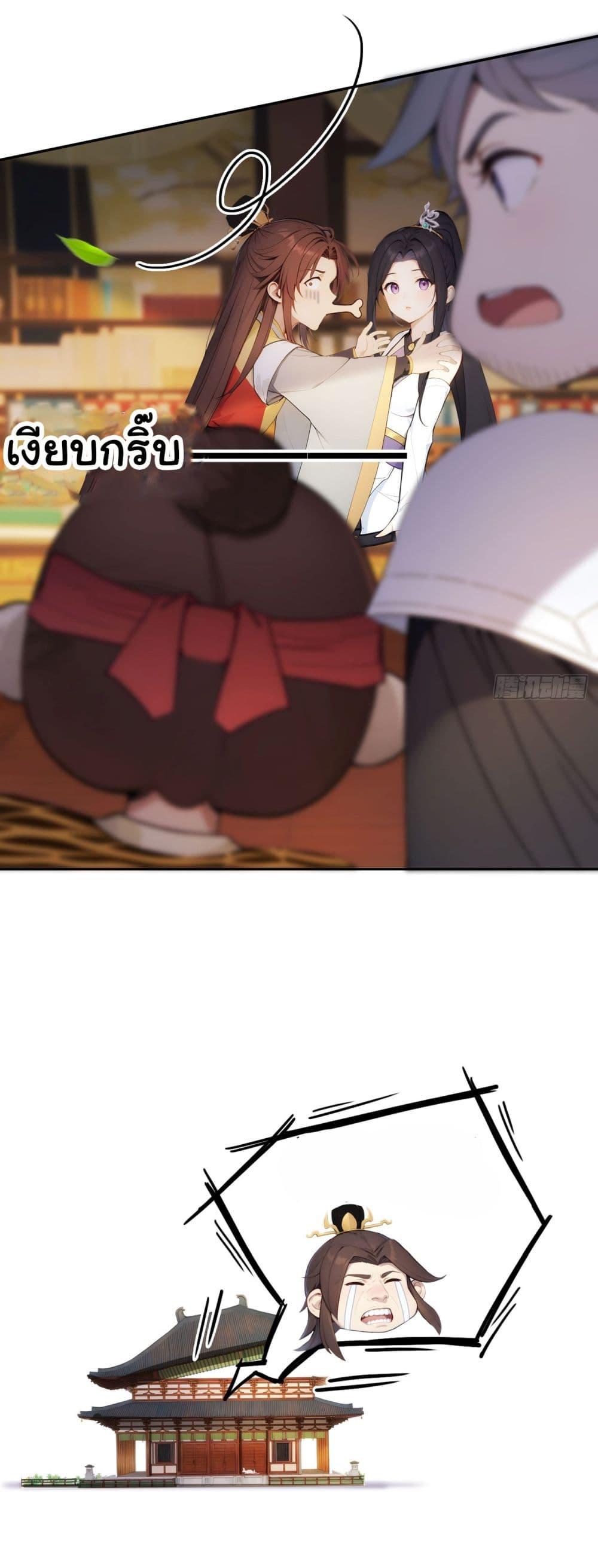 Manga-lc-com อ่านมังงะ อ่านการ์ตูน ออนไลน์ ฟรี Return to the Ancient Times as an Emperor ตอนที่ 1 2 3 4 5 6 7 8 9 10 11 12 13 14 ฟรี ไม่มีโฆษณา Manga-lc - อ่าน มังงะ อ่าน การ์ตูน ออนไลน์ อ่านมังงะ ฟรี