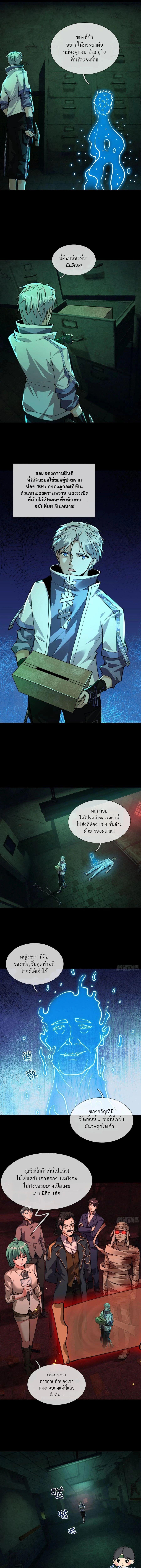 Manga-lc-com อ่านมังงะ อ่านการ์ตูน ออนไลน์ ฟรี Global Horror I Activated a Cheat Custom Mall ตอนที่ 1 2 3 4 5 6 7 8 9 10 11 12 13 14 ฟรี ไม่มีโฆษณา Manga-lc - อ่าน มังงะ อ่าน การ์ตูน ออนไลน์ อ่านมังงะ ฟรี