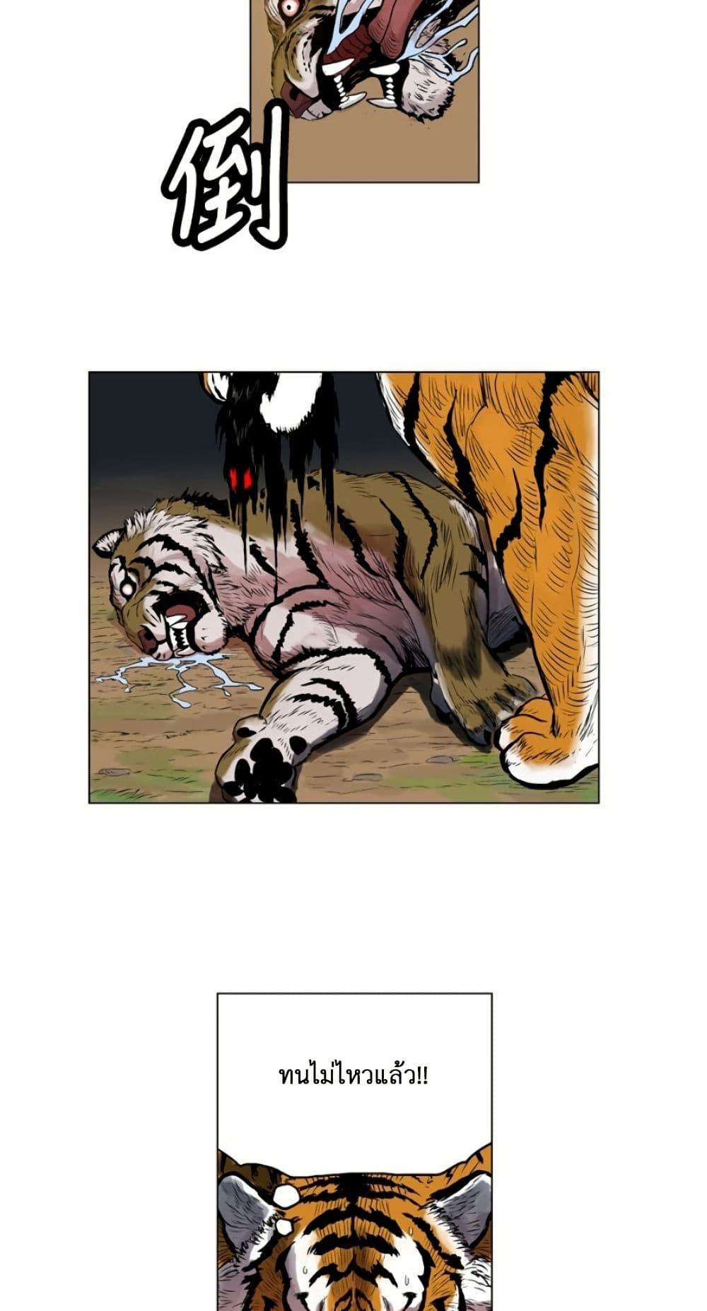 Manga-lc-com อ่านมังงะ อ่านการ์ตูน ออนไลน์ ฟรี Tiger Brother ตอนที่ 1 2 3 4 5 6 7 8 9 10 11 12 13 14 ฟรี ไม่มีโฆษณา Manga-lc - อ่าน มังงะ อ่าน การ์ตูน ออนไลน์ อ่านมังงะ ฟรี