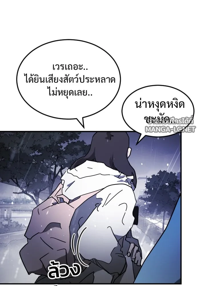 Manga-lc-com อ่านมังงะ อ่านการ์ตูน ออนไลน์ ฟรี วันดีคืนดี โซลก็ ตอนที่ 1 2 3 4 5 6 7 8 9 10 11 12 13 14 ฟรี ไม่มีโฆษณา Manga-lc - อ่าน มังงะ อ่าน การ์ตูน ออนไลน์ อ่านมังงะ ฟรี