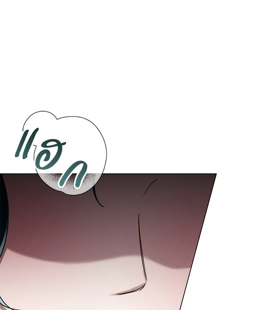 เล่ห์รักชนชั้นสูง ตอนที่ 27 รูปที่ 5