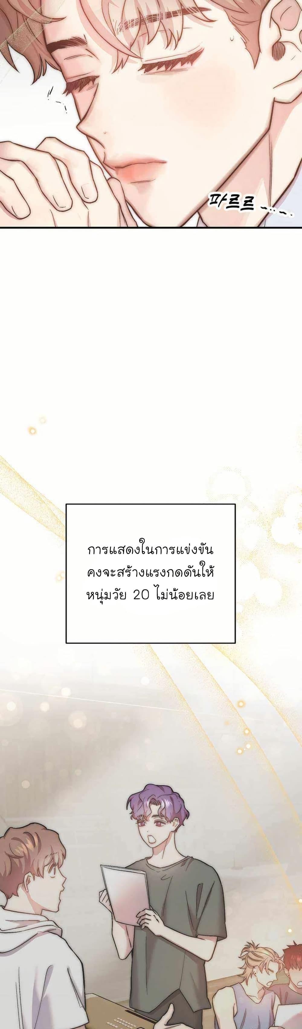 Manga-lc-com อ่านมังงะ อ่านการ์ตูน ออนไลน์ ฟรี Acting Genius, TOP Idol! ตอนที่ 1 2 3 4 5 6 7 8 9 10 11 12 13 14 ฟรี ไม่มีโฆษณา Manga-lc - อ่าน มังงะ อ่าน การ์ตูน ออนไลน์ อ่านมังงะ ฟรี