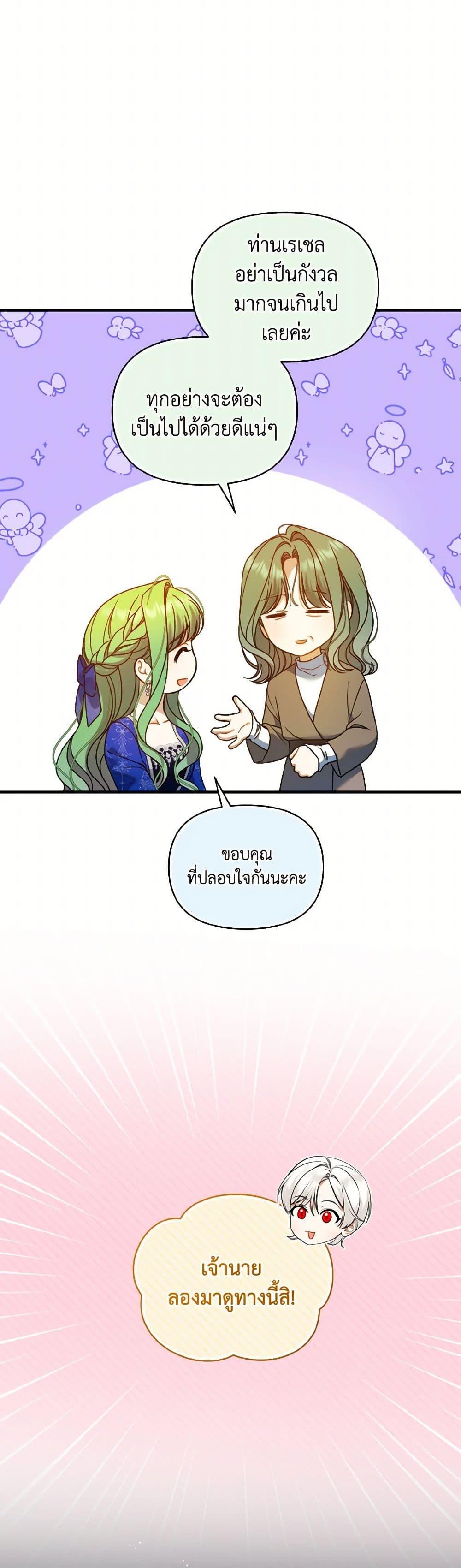 Manga-lc-com อ่านมังงะ อ่านการ์ตูน ออนไลน์ ฟรี I Became The Younger Sister Of A Regretful Obsessive Male Lead ตอนที่ 1 2 3 4 5 6 7 8 9 10 11 12 13 14 ฟรี ไม่มีโฆษณา Manga-lc - อ่าน มังงะ อ่าน การ์ตูน ออนไลน์ อ่านมังงะ ฟรี