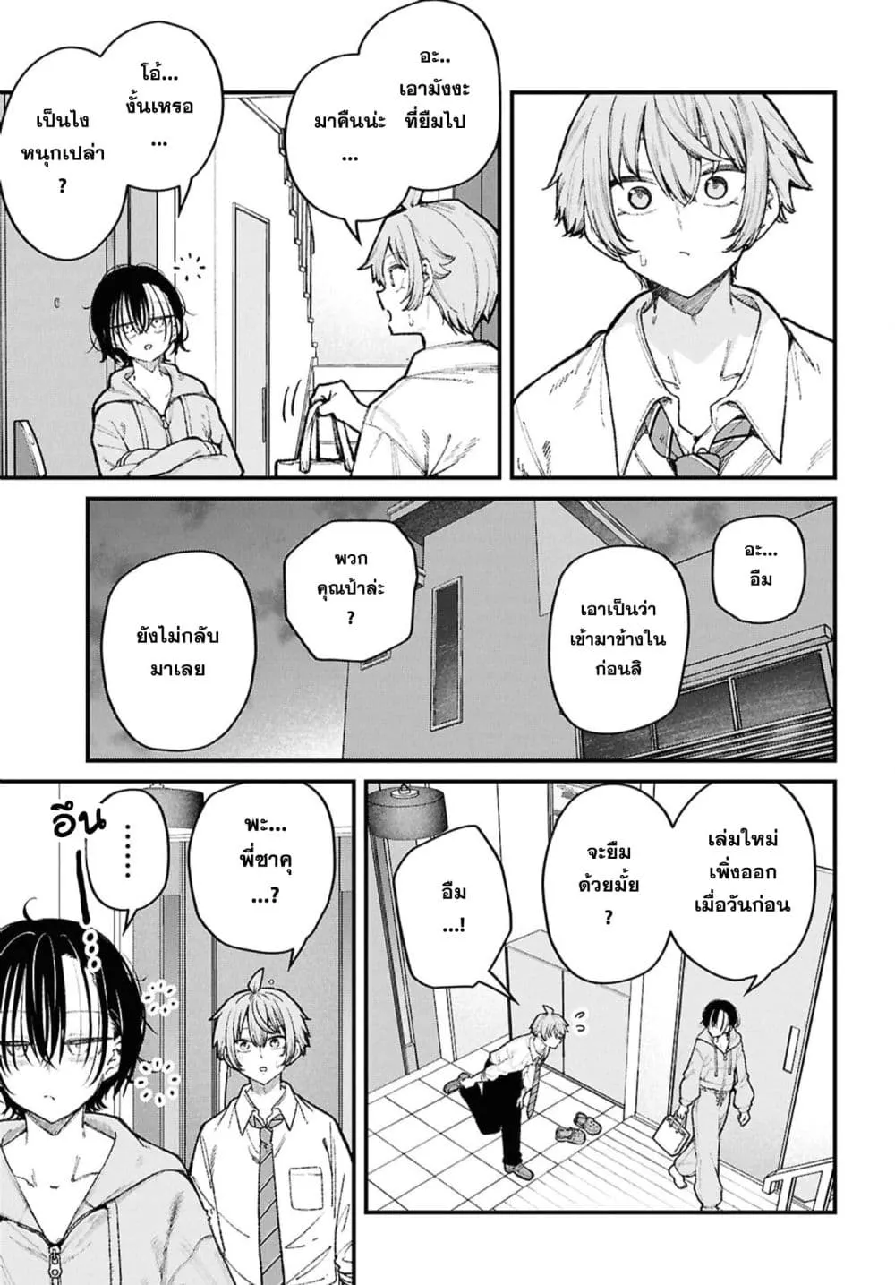 Manga-lc-com อ่านมังงะ อ่านการ์ตูน ออนไลน์ ฟรี Ikemen Oneesan wa Sou Yuu Me de Miraretai ตอนที่ 1 2 3 4 5 6 7 8 9 10 11 12 13 14 ฟรี ไม่มีโฆษณา Manga-lc - อ่าน มังงะ อ่าน การ์ตูน ออนไลน์ อ่านมังงะ ฟรี