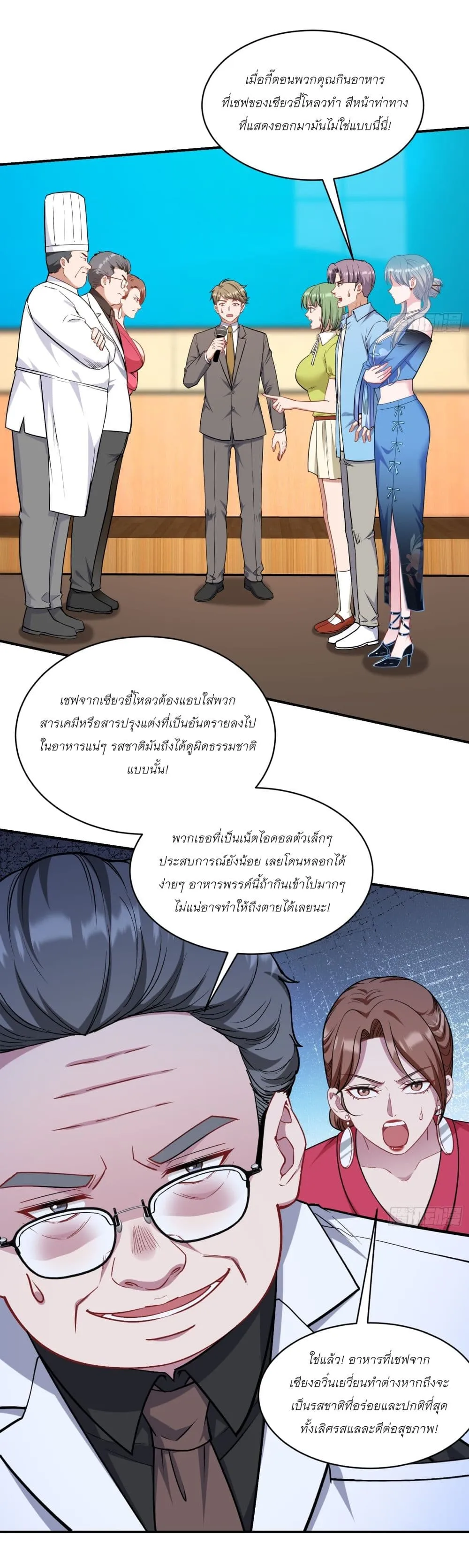 Manga-lc-com อ่านมังงะ อ่านการ์ตูน ออนไลน์ ฟรี Became a Billionaire After Dog Licking Improperly ตอนที่ 1 2 3 4 5 6 7 8 9 10 11 12 13 14 ฟรี ไม่มีโฆษณา Manga-lc - อ่าน มังงะ อ่าน การ์ตูน ออนไลน์ อ่านมังงะ ฟรี