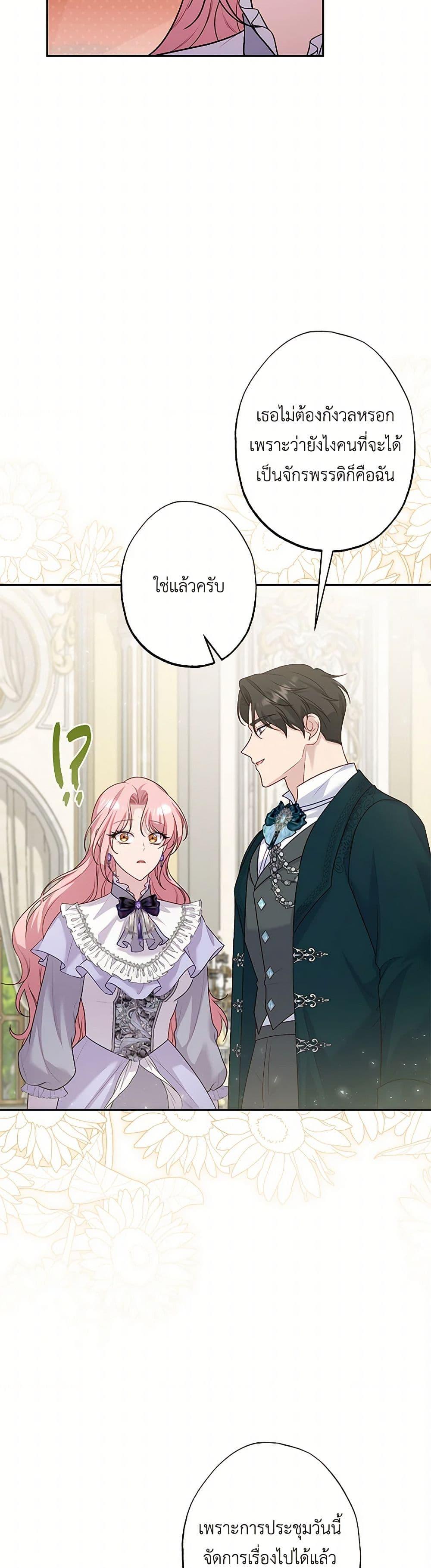 Manga-lc-com อ่านมังงะ อ่านการ์ตูน ออนไลน์ ฟรี The Villain’s Young Backer ตอนที่ 1 2 3 4 5 6 7 8 9 10 11 12 13 14 ฟรี ไม่มีโฆษณา Manga-lc - อ่าน มังงะ อ่าน การ์ตูน ออนไลน์ อ่านมังงะ ฟรี